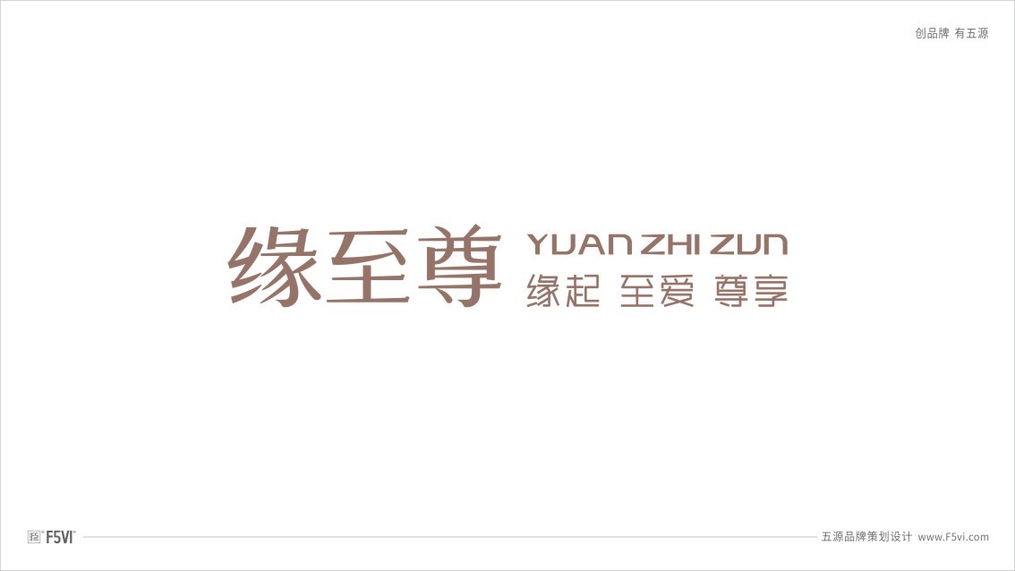 山东VI设计,珠宝品牌设计,珠宝VI设计